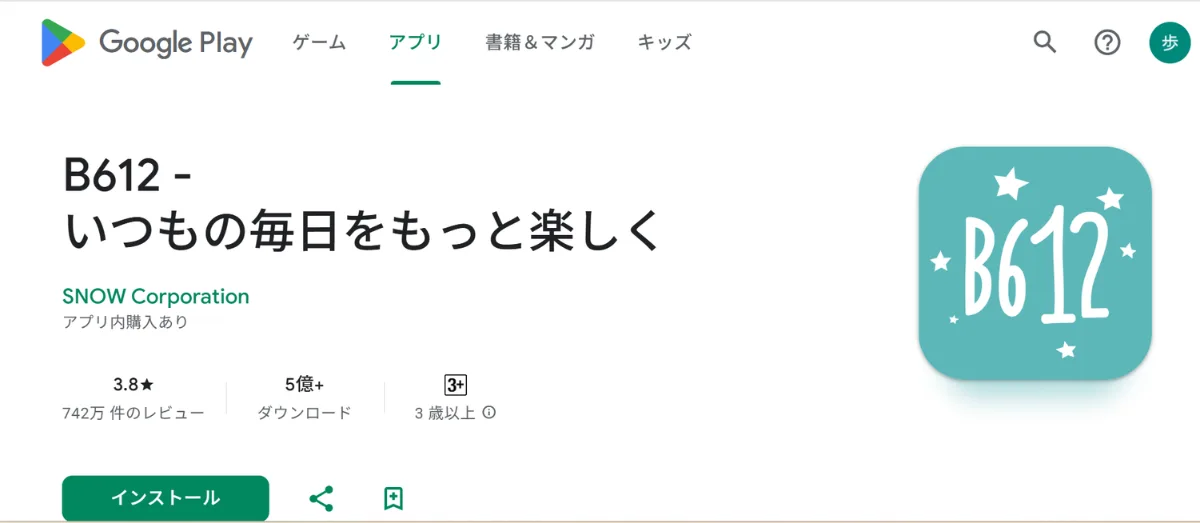 B612