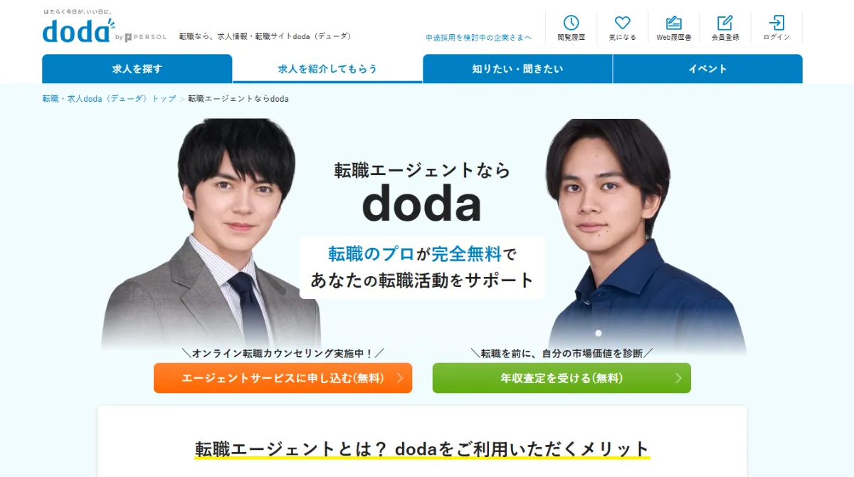 doda