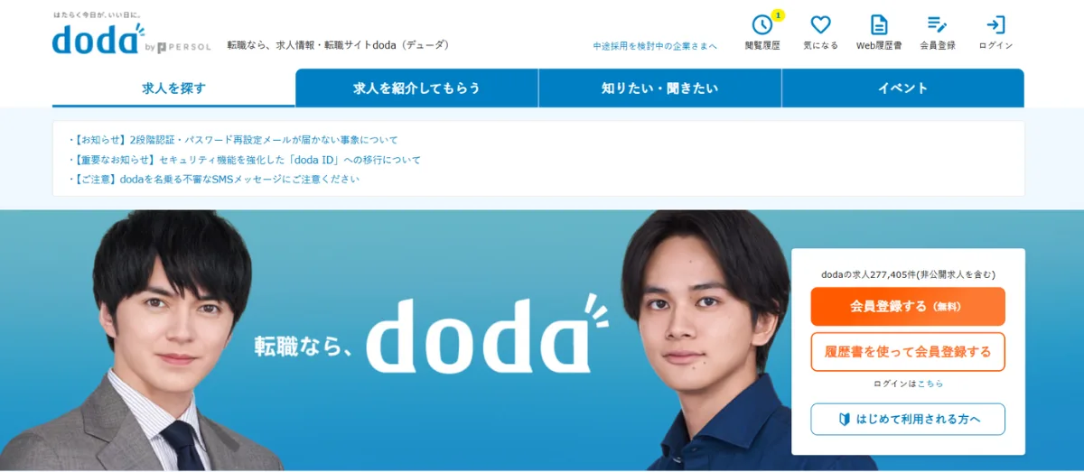 doda