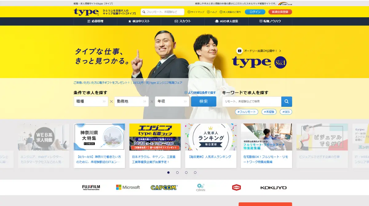 type
