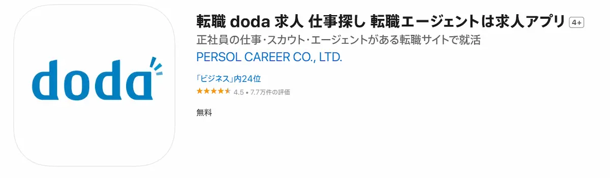 doda