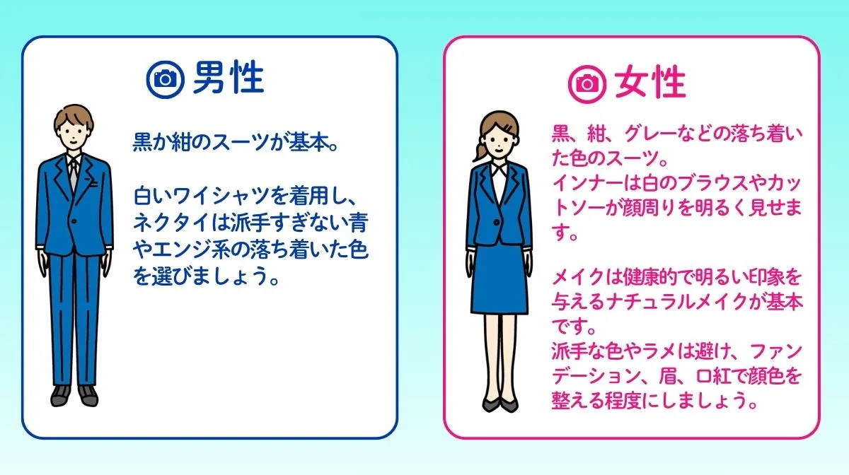 正社員・転職者向け