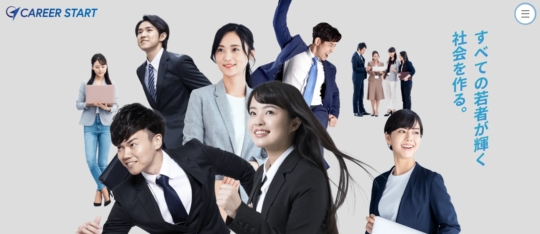 【新卒の就活向け】自己分析やSPI対策もできる多機能アプリ：「キャリアスタート」