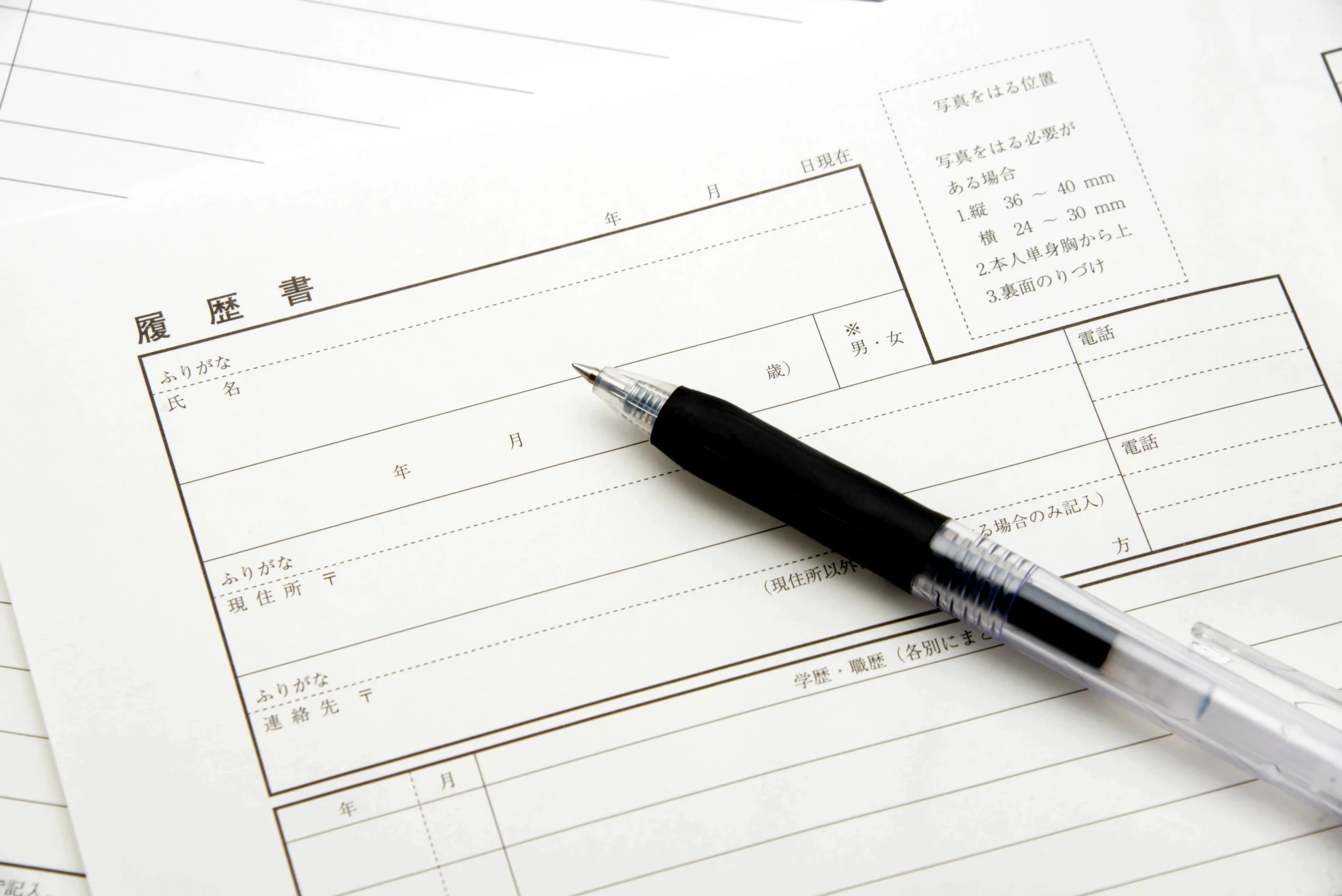 【無料ダウンロード】すぐに使える!アルバイト用履歴書テンプレート