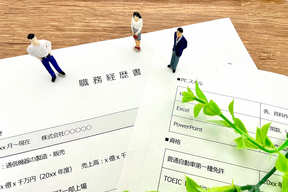 なぜ今、質の高い職務経歴書が重要なのか？【2025年転職市場データ】