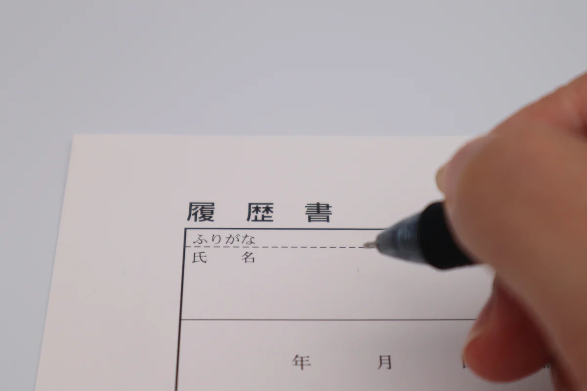 履歴書を提出する最後のステップ|封筒の書き方と送付マナー