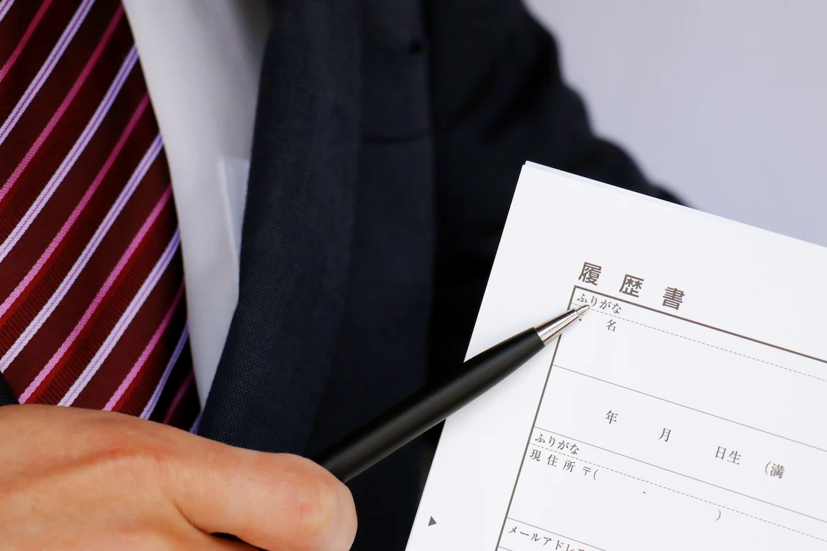 【結論】新卒の履歴書の職歴欄は「なし」と書くのが正解