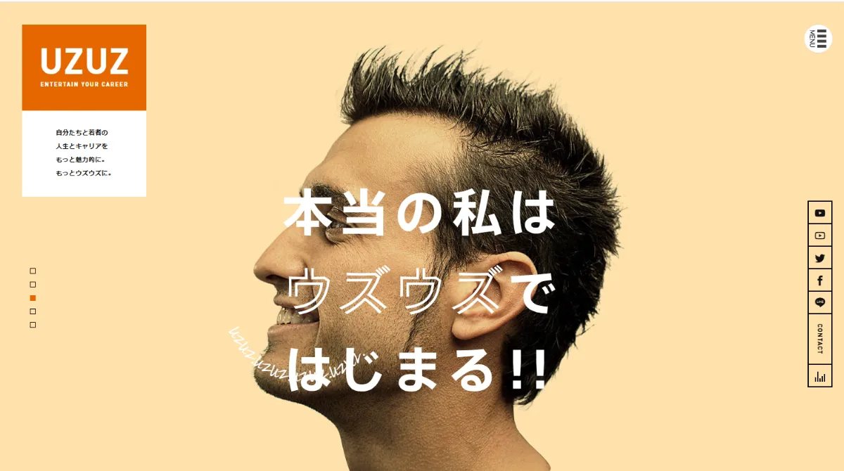 ウズキャリ(UZUZ)