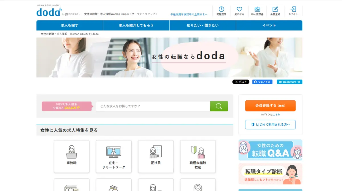 doda Woman Career