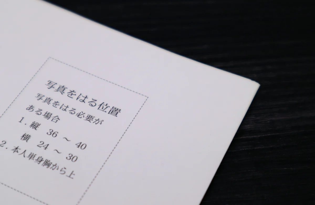 それでも写真が必要になった場合の準備