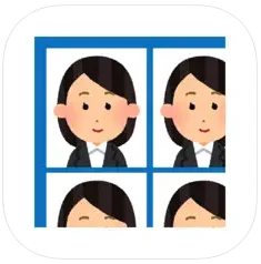 証明写真作成アプリ
