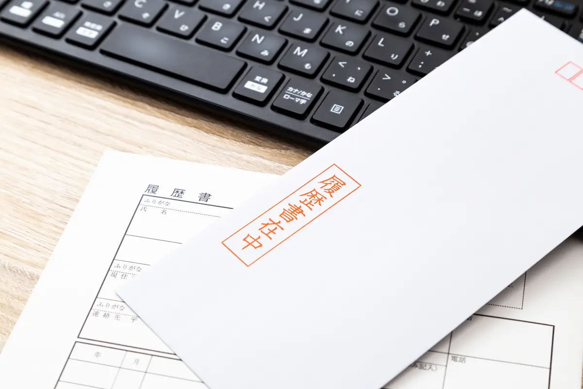 【項目別】ダブルワークの履歴書の書き方と記入例