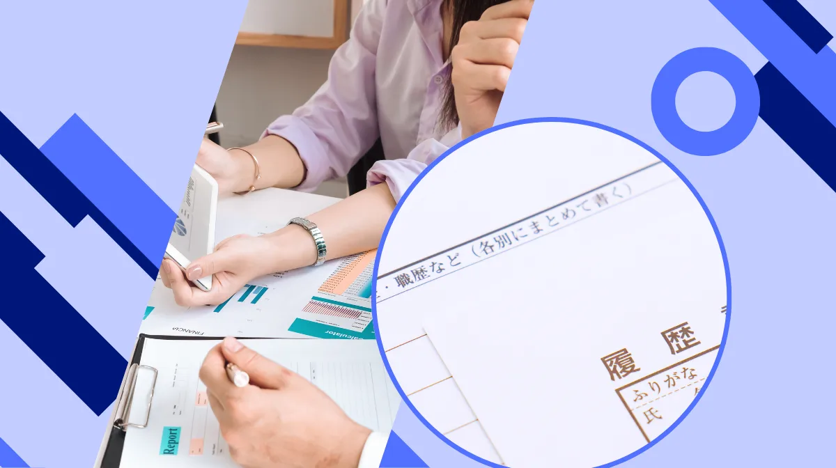 円満退職に向けた手続きとマナー