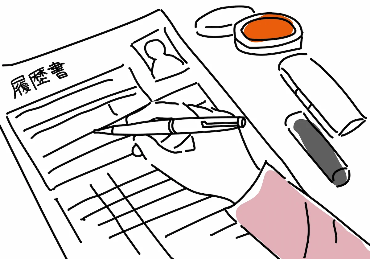 【基本4ステップ】履歴書の免許の書き方