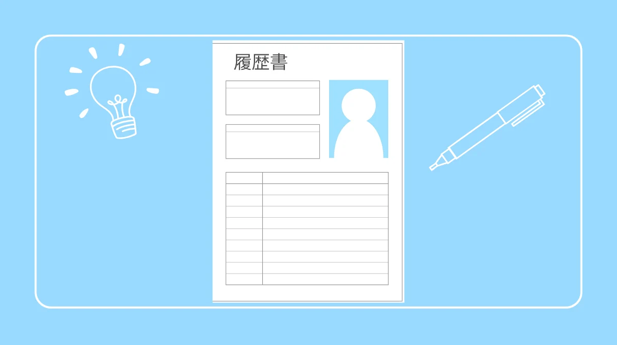 そのまま使える！履歴書送付メールの件名と本文例