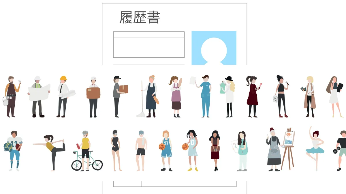 履歴書・面接での戦略的な活用法