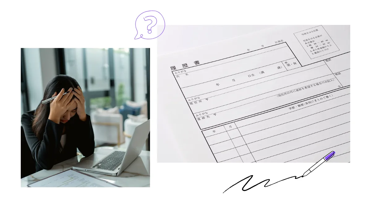 精神疾患（うつ病・適応障害など）の場合はどうする？