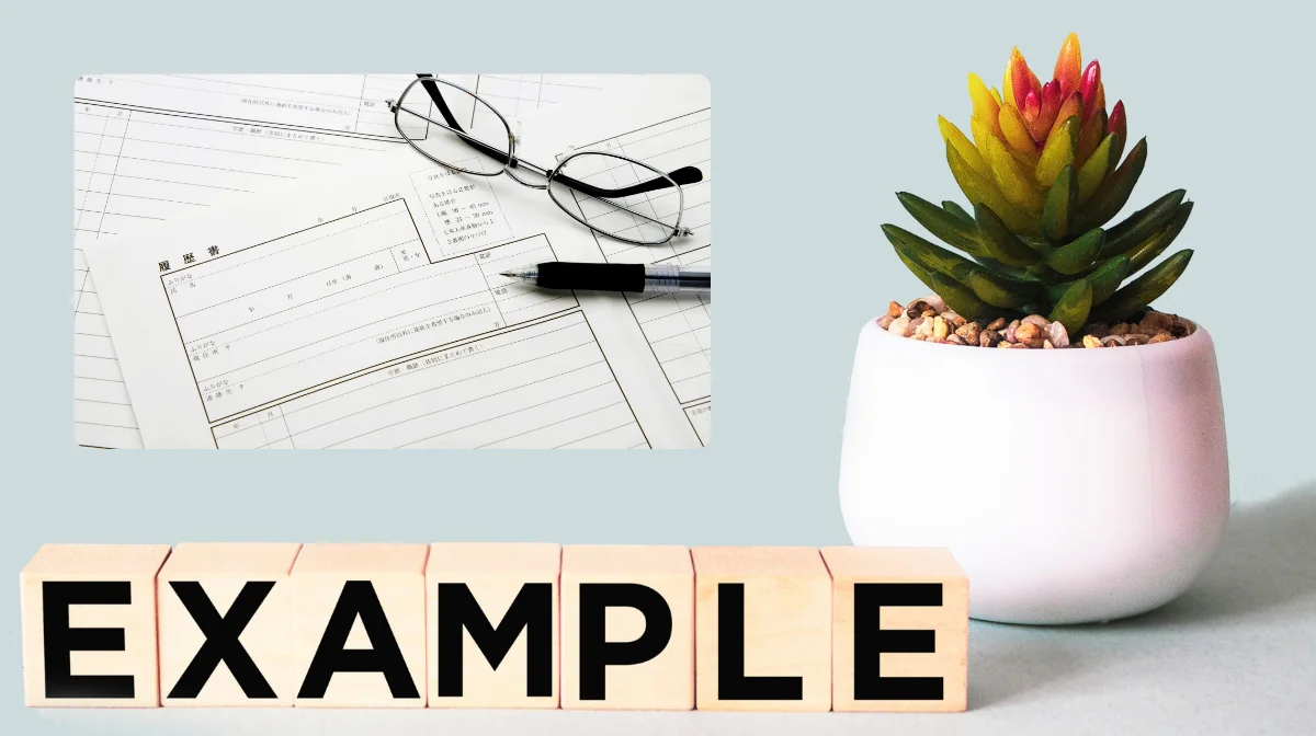 【例文付き】短期離職でも不利にならない履歴書の書き方