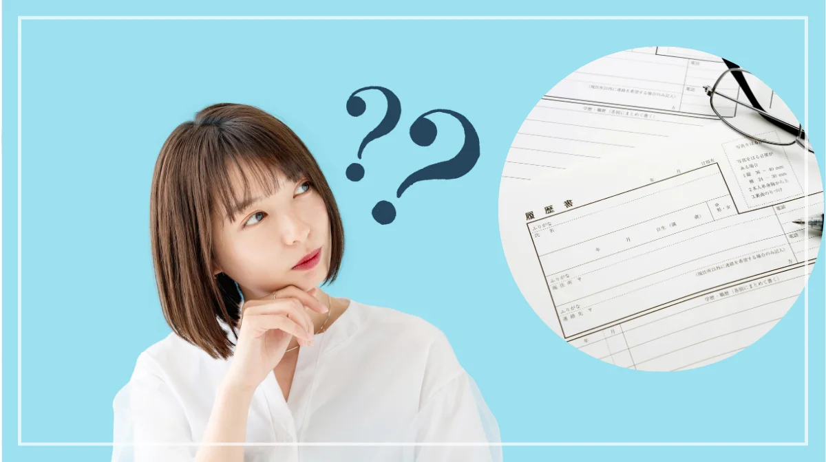 なぜ「志望動機がない」と感じてしまうのか？【原因診断】