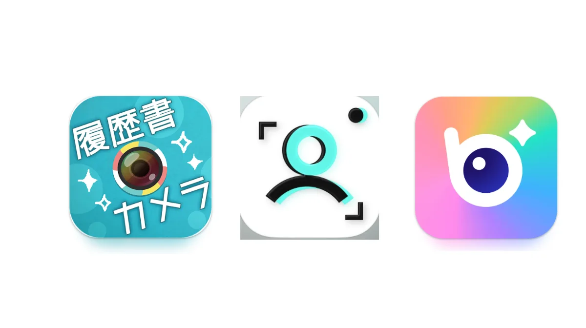 推奨アプリで撮影