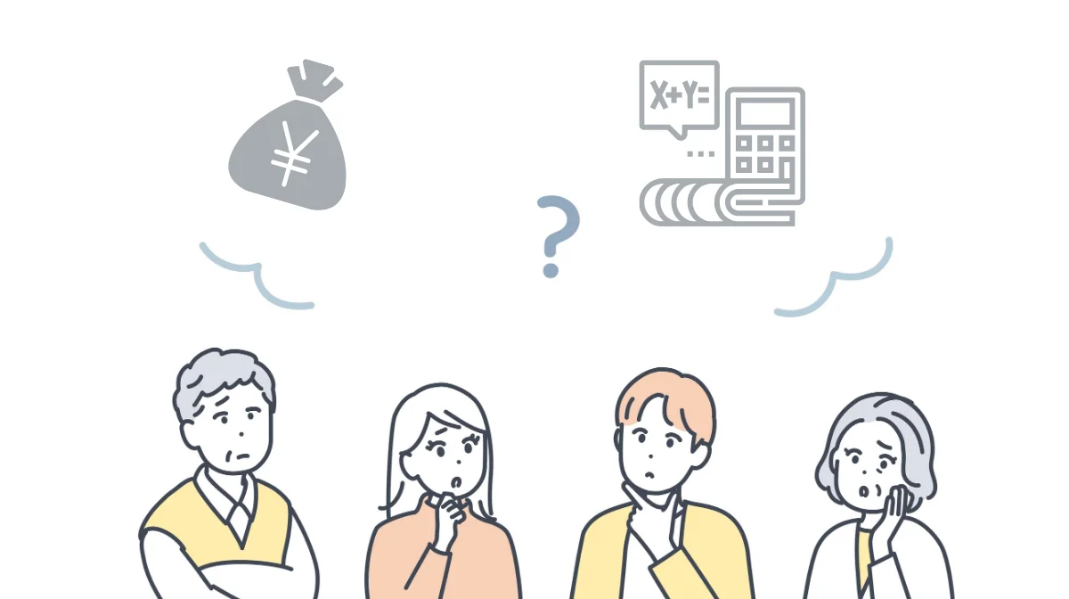 失業保険はいくらもらえる？計算方法