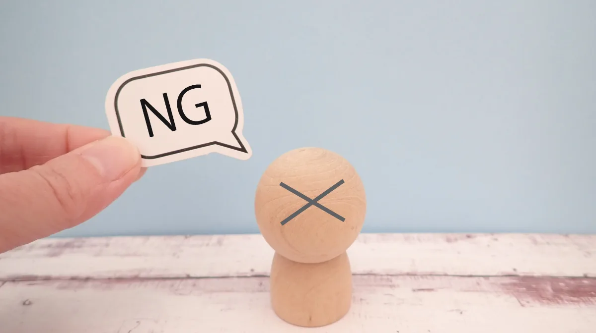 絶対に避けるべき「NG志望動機」とその理由