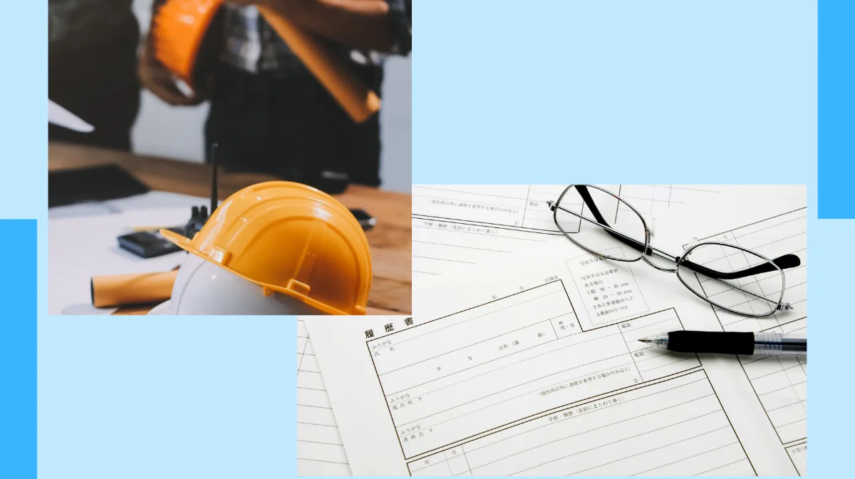 採用担当者は志望動機の「ここ」を見ている