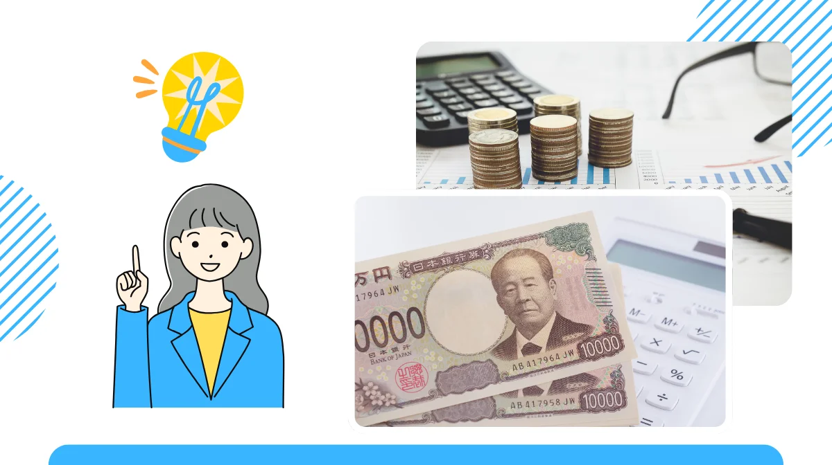 失業保険(基本手当)は自己都合退職でも受け取れる?