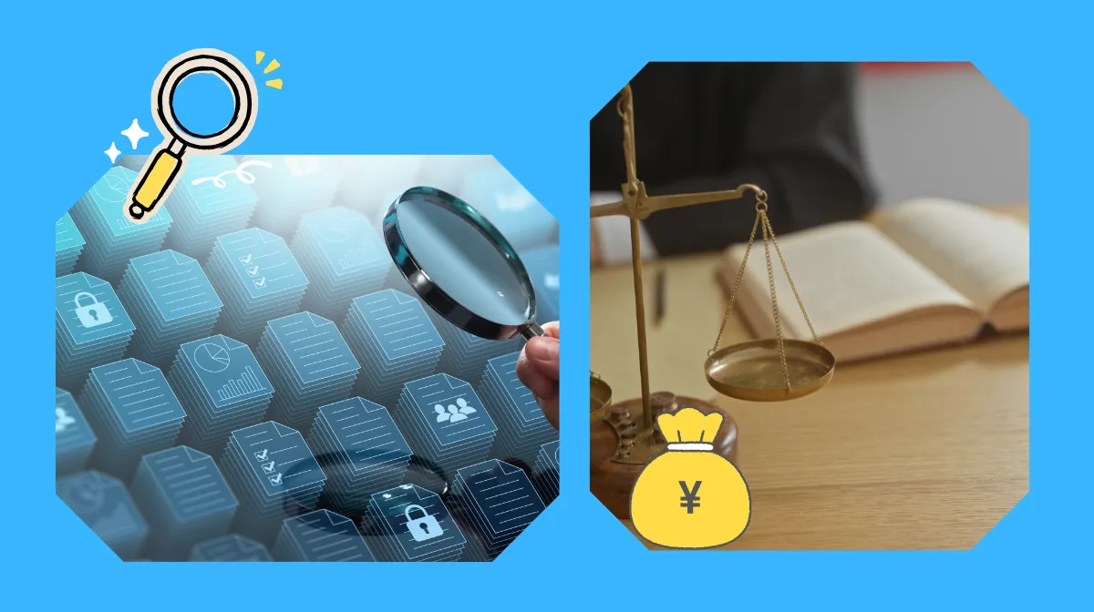 隠しても発覚する！不正受給の重いペナルティ