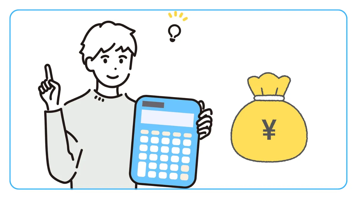 【ケース別シミュレーション】失業保険の受給総額目安