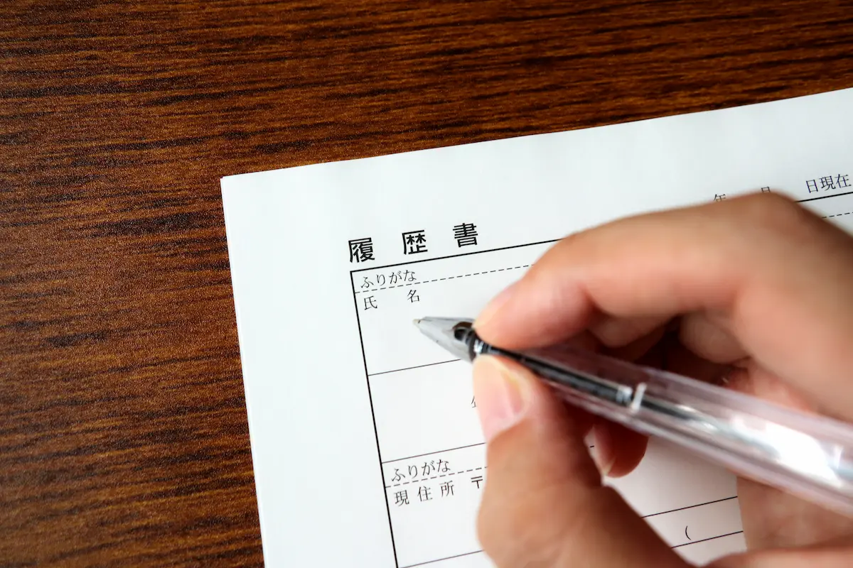 項目別の書き方:資格は必ず「正式名称」で