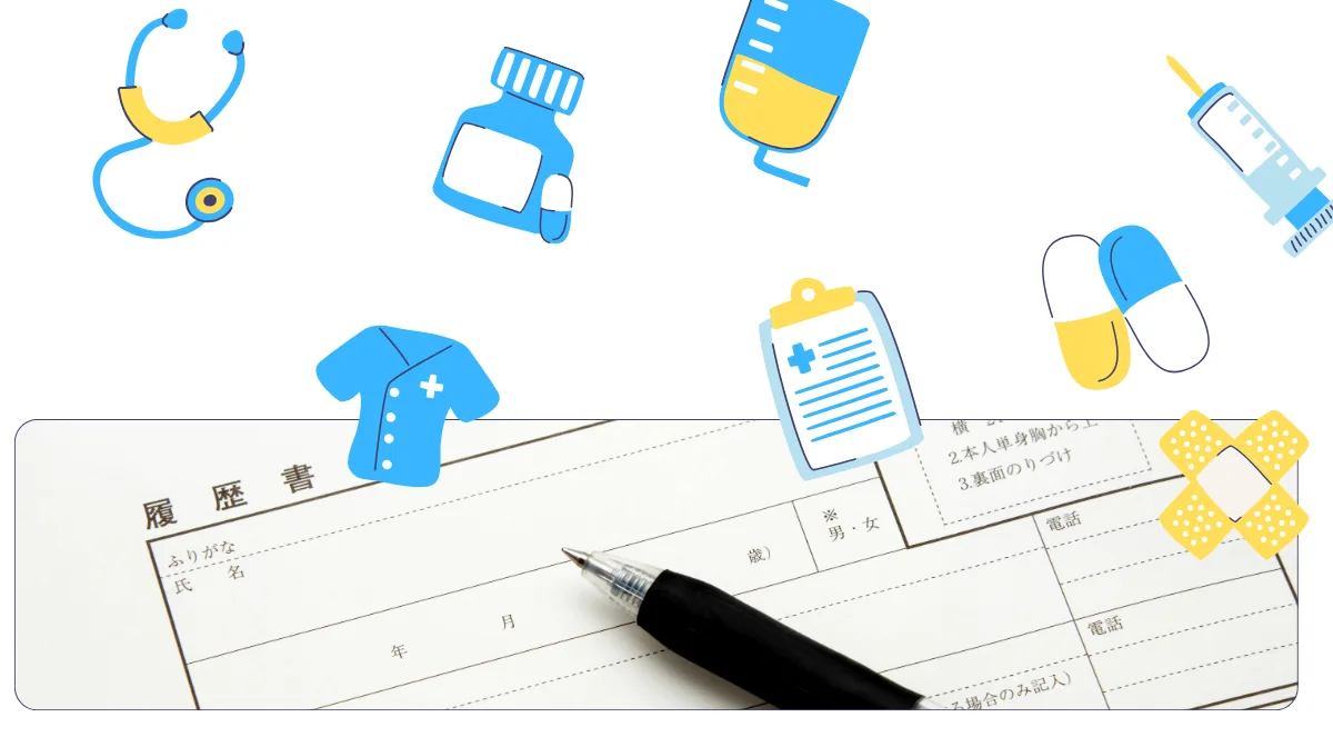採用担当者は履歴書のどこを見ているか？