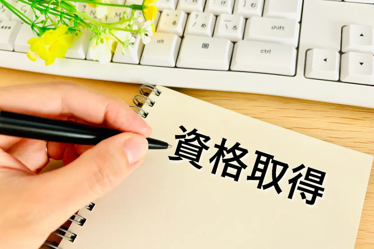 英検は何級から履歴書に書ける？各級のレベル目安