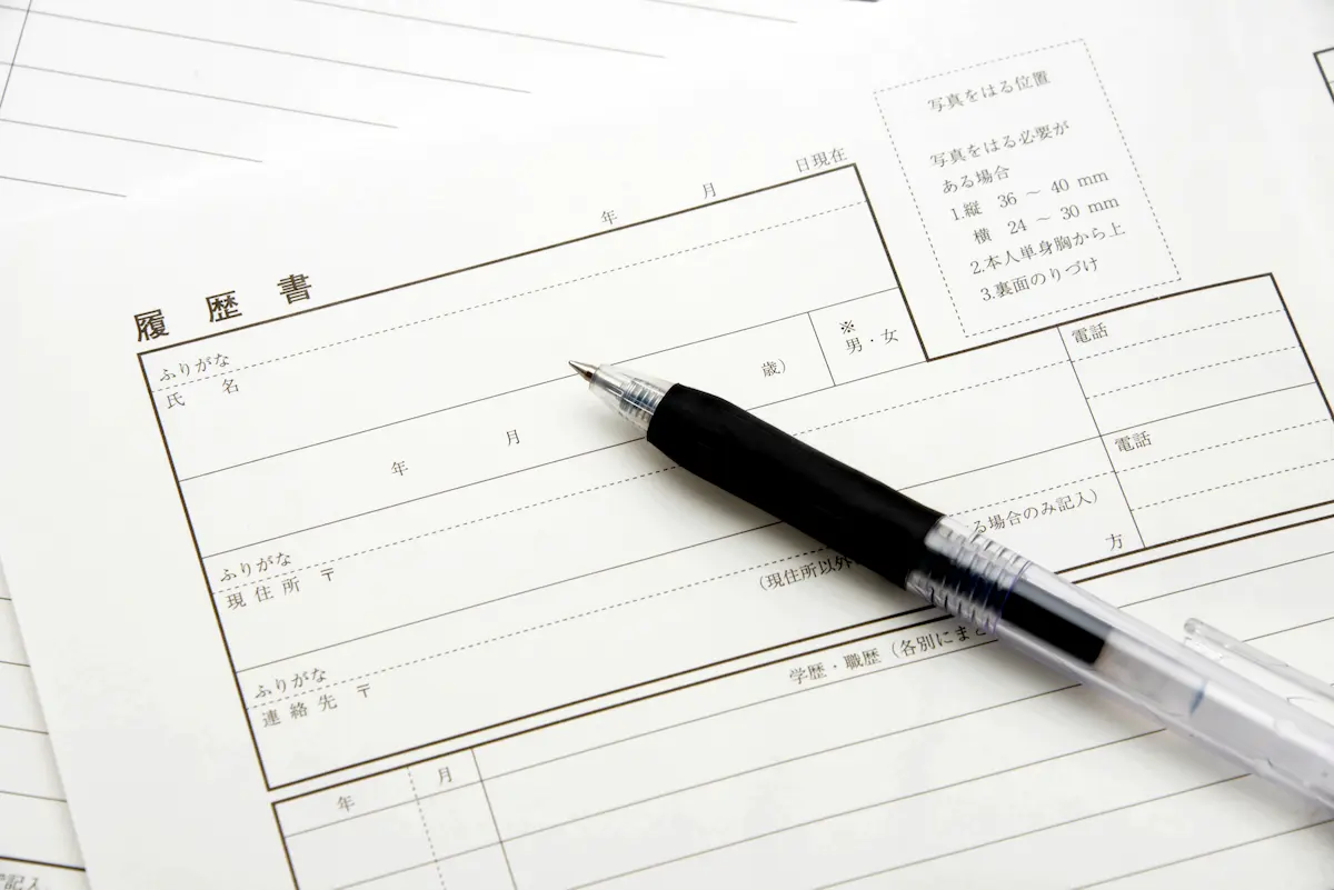 履歴書の書き方|教員特有の学歴・職歴欄のルール